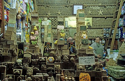 Souk: Seife - Aleppo