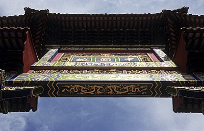 Chinatown: Chinese Arch - Detail - Liverpool
