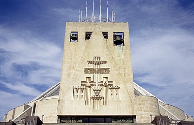 Liverpool Metropolitan Cathedral of Christ the King: Detail - Liverpool