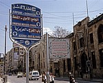 Neustadt: Hinweisschilder (Verkehrsschild) - Aleppo