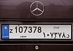 Libanesisches Kfz-Kennzeichen - Baalbek