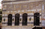 Qasr al-Azem (Azem-Palast) - Damaskus