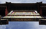 Chinatown: Chinese Arch - Detail - Liverpool