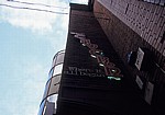 Mathew Street: The Cavern Club - Detail - Liverpool